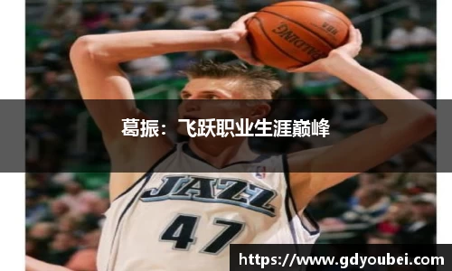 竞技宝jjb平台