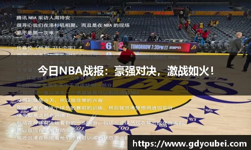 竞技宝jjbapp