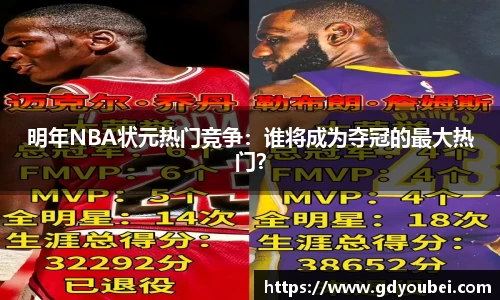竞技宝jjb官网