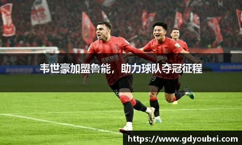 竞技宝jjbapp