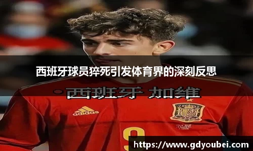 竞技宝jjbapp