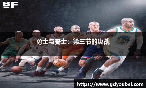竞技宝jjb