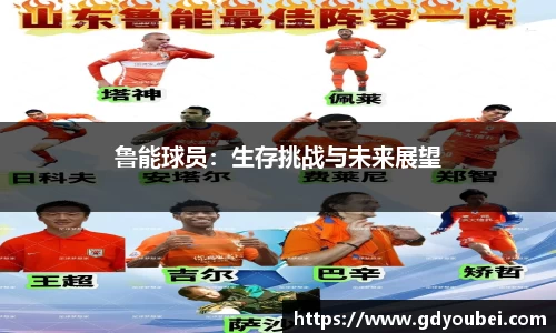 竞技宝jjbapp