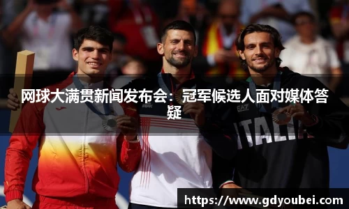 竞技宝jjb平台
