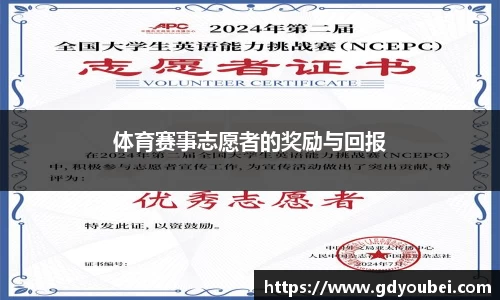 竞技宝jjb平台