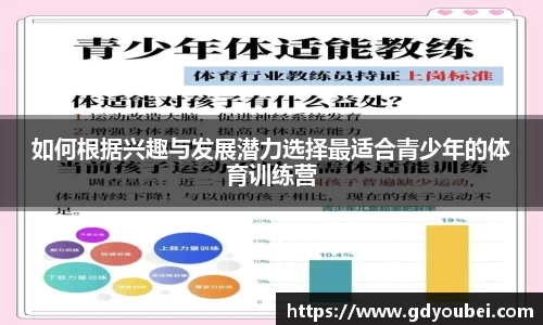 竞技宝jjbapp