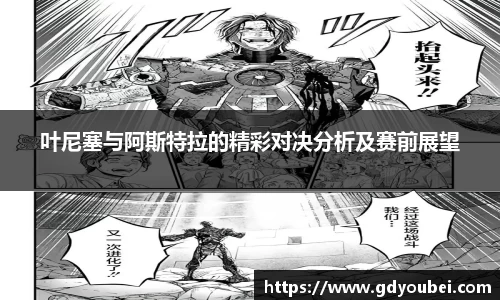 竞技宝jjb平台